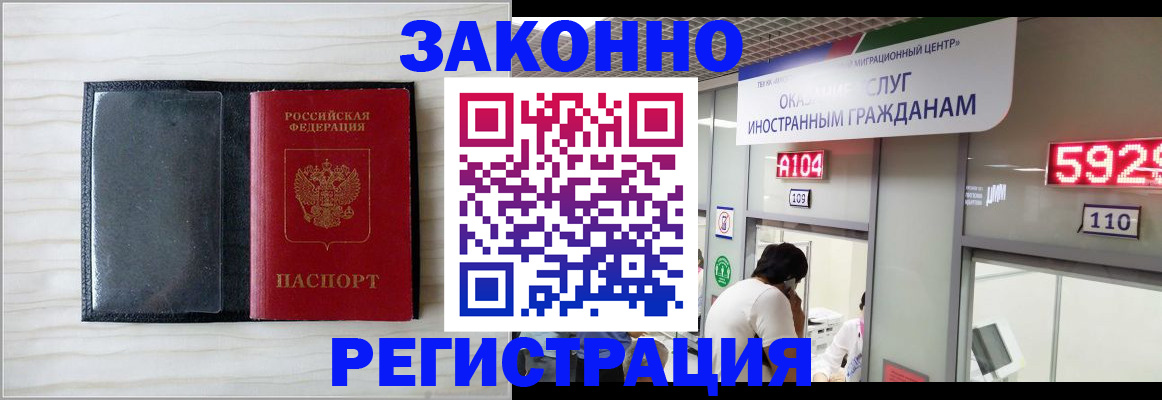 регистрация для дет. сада в Новосибирске